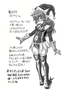 Page 216 of Kan-Ochi Netorixx | 완전 타락♥네토릭스 - preview thumbnail