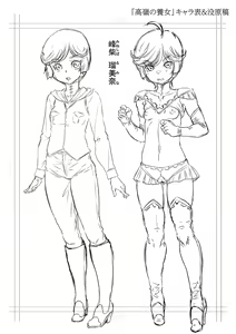 Page 255 of Kan-Ochi Netorixx | 완전 타락♥네토릭스 - preview thumbnail