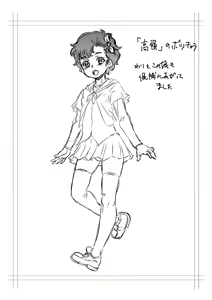 Page 261 of Kan-Ochi Netorixx | 완전 타락♥네토릭스 - preview thumbnail