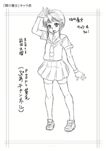 Page 265 of Kan-Ochi Netorixx | 완전 타락♥네토릭스 - preview thumbnail