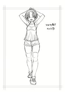 Page 267 of Kan-Ochi Netorixx | 완전 타락♥네토릭스 - preview thumbnail
