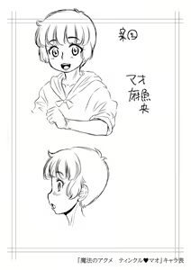 Page 270 of Kan-Ochi Netorixx | 완전 타락♥네토릭스 - preview thumbnail
