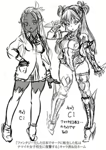 Page 278 of Kan-Ochi Netorixx | 완전 타락♥네토릭스 - preview thumbnail