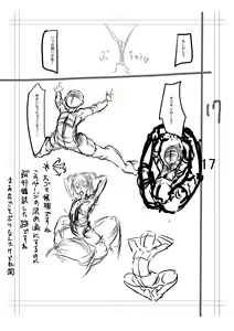 Page 289 of Kan-Ochi Netorixx | 완전 타락♥네토릭스 - preview thumbnail