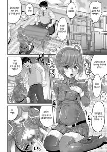 Page 31 of Kan-Ochi Netorixx | 완전 타락♥네토릭스 - preview thumbnail