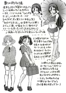 Page 216 of Kyou wa Netorare Youbi | 오늘은 NTR요일 - preview thumbnail