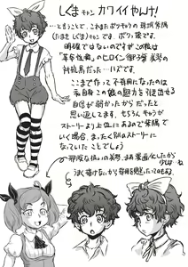 Page 217 of Kyou wa Netorare Youbi | 오늘은 NTR요일 - preview thumbnail