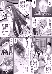 Page 109 of Monji Anal Bunch Commission Omnibus First Half Edition 2023 (uncensored) - preview thumbnail