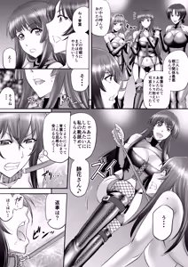 Page 115 of Monji Anal Bunch Commission Omnibus First Half Edition 2023 (uncensored) - preview thumbnail