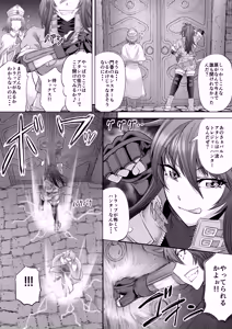 Page 46 of Monji Anal Bunch Commission Omnibus First Half Edition 2023 (uncensored) - preview thumbnail