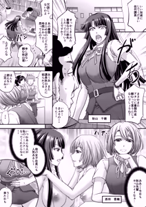 Page 107 of Monji Anal Bunch Commission Omnibus Second Half Edition 2023 (uncensored) - preview thumbnail