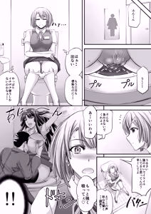 Page 108 of Monji Anal Bunch Commission Omnibus Second Half Edition 2023 (uncensored) - preview thumbnail