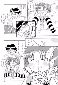 Page 16 of Colorium Comic 3 Onna no Ko Iro '99 Summer - preview thumbnail