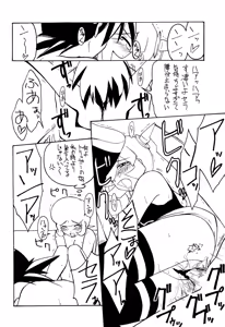 Page 16 of Ankimo - preview thumbnail