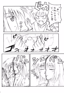 Page 28 of Ankimo - preview thumbnail