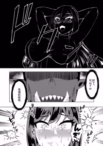 Page 57 of Ikki Tousen no Onna Kishi ga Orc ni Haiboku Shi Renzoku Akume Choukyou de Kairaku Ochiru Hanashi - preview thumbnail