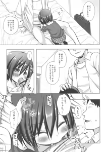 Page 31 of Chichi to Ani to Dorei na Watashi Soushuuhen - preview thumbnail