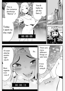 Page 107 of マーキング養刑場 - fanbox - preview thumbnail