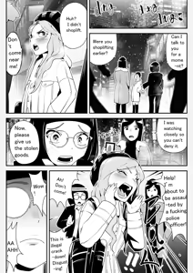 Page 124 of マーキング養刑場 - fanbox - preview thumbnail