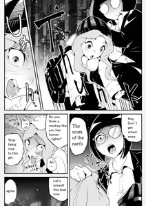 Page 125 of マーキング養刑場 - fanbox - preview thumbnail