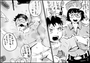 Page 160 of マーキング養刑場 - fanbox - preview thumbnail