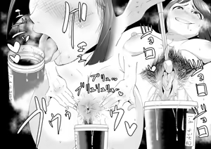 Page 173 of マーキング養刑場 - fanbox - preview thumbnail