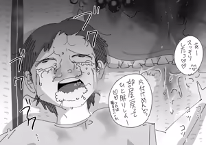Page 177 of マーキング養刑場 - fanbox - preview thumbnail