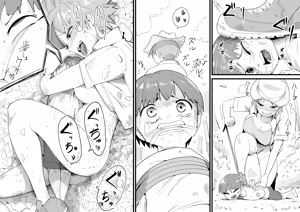 Page 194 of マーキング養刑場 - fanbox - preview thumbnail