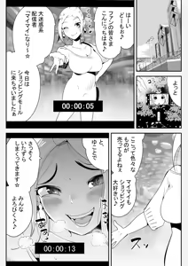 Page 98 of マーキング養刑場 - fanbox - preview thumbnail