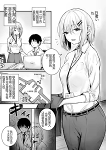 Page 3 of Josei no Kenri ga Ushinawareta Kuni | 丧失女性权利的国家 - preview thumbnail