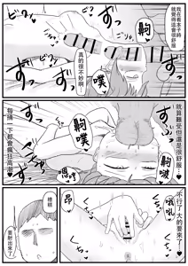 Page 13 of Ryuujou-chan to Shoya Haramase Sex | 與龍驤醬的初夜懷孕性愛 - preview thumbnail