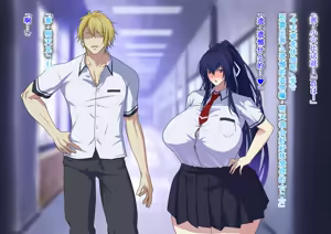 Page 164 of Zanma no Kenki Natsuki Reika no Netorare Taimachou - preview thumbnail