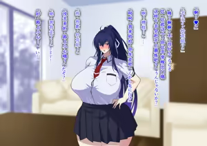 Page 180 of Zanma no Kenki Natsuki Reika no Netorare Taimachou - preview thumbnail
