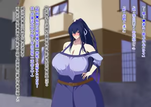 Page 71 of Zanma no Kenki Natsuki Reika no Netorare Taimachou - preview thumbnail