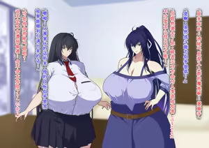 Page 75 of Zanma no Kenki Natsuki Reika no Netorare Taimachou - preview thumbnail