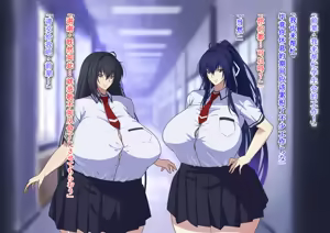 Page 93 of Zanma no Kenki Natsuki Reika no Netorare Taimachou - preview thumbnail