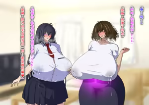 Page 97 of Zanma no Kenki Natsuki Reika no Netorare Taimachou - preview thumbnail
