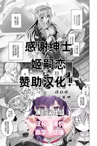 Handy Lady no Oppai Manga — hentai manga cover on Fhentai