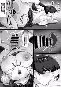Page 36 of Ore no Sao de Kyonyuu ga Tsureta Ken - Black Sea Bream - preview thumbnail