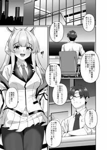 Page 3 of Kobamenai Yuuwaku Ecchi na Noa ni Gyaku NTR Sareru Hanashi - preview thumbnail