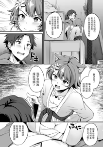 Page 36 of Kemomimi no Senjutsushi - preview thumbnail