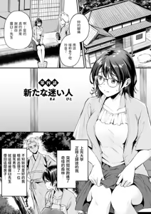 Page 81 of Kemomimi no Senjutsushi - preview thumbnail