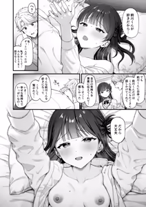Page 16 of -connect- - preview thumbnail