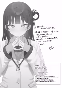 Page 26 of -connect- - preview thumbnail