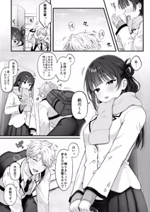 Page 3 of -connect- - preview thumbnail
