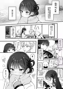 Page 4 of -connect- - preview thumbnail