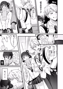 Page 5 of -connect- - preview thumbnail