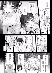 Page 6 of -connect- - preview thumbnail