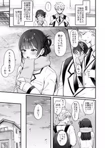 Page 7 of -connect- - preview thumbnail