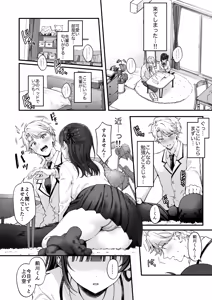 Page 8 of -connect- - preview thumbnail